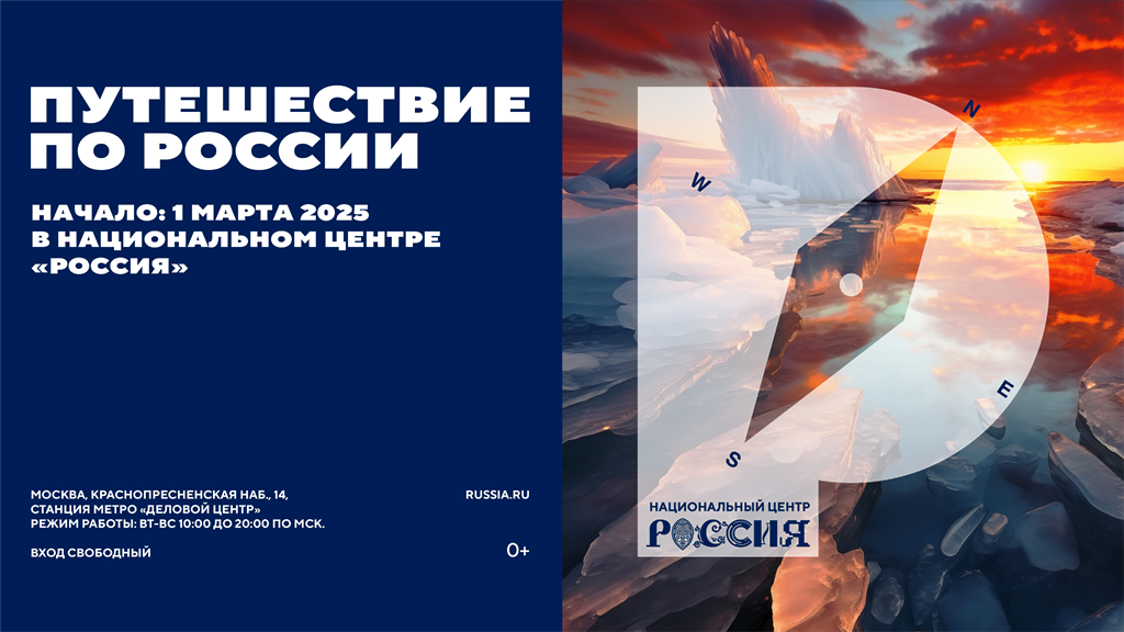 Туризм и индустрия гостеприимства": эксперты обсудили новый национальный проект
