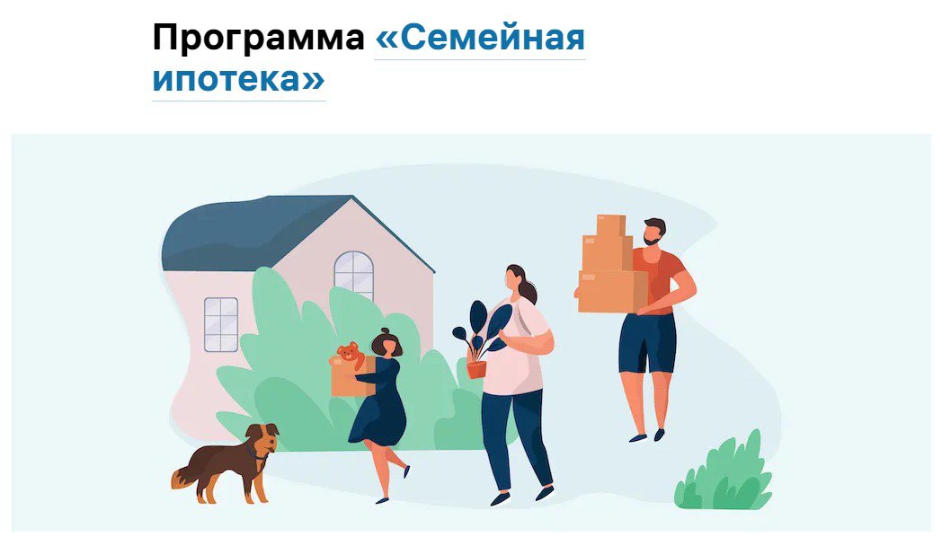 Сельская Ипотека Купить Дом У Родителей